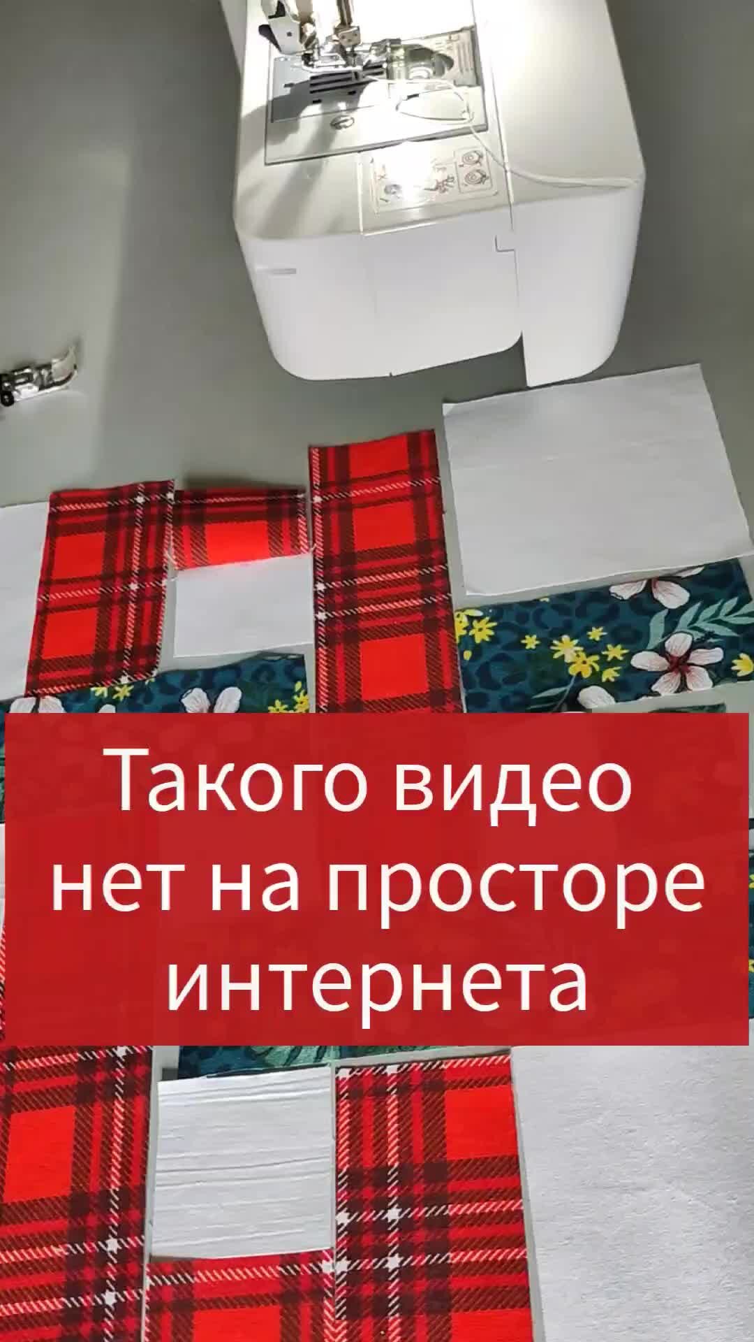 Рукоделие, которое хочется... | Ссылка на видео https://dzen.ru/video ...