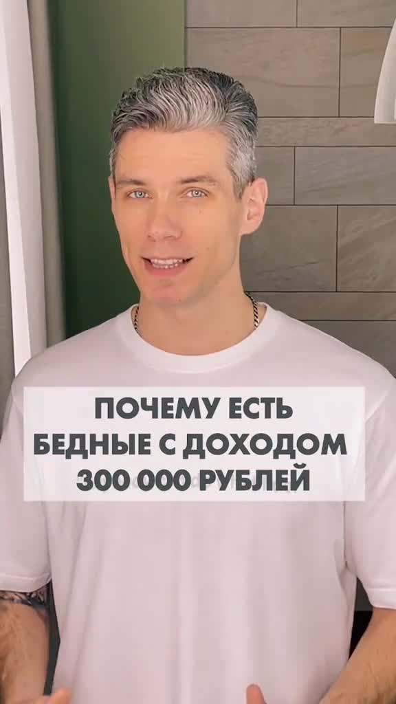 Отчего бывший. Отчего бывший