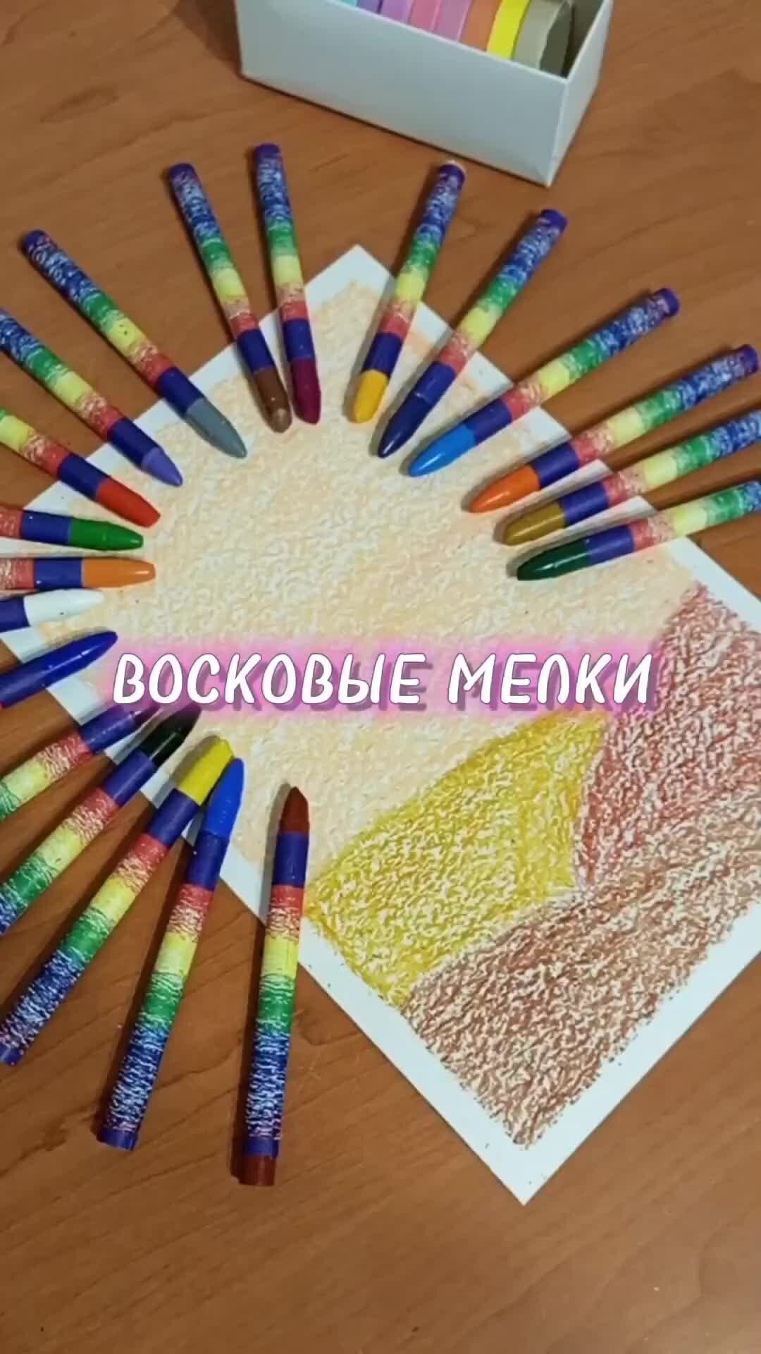 Изо восковые мелки