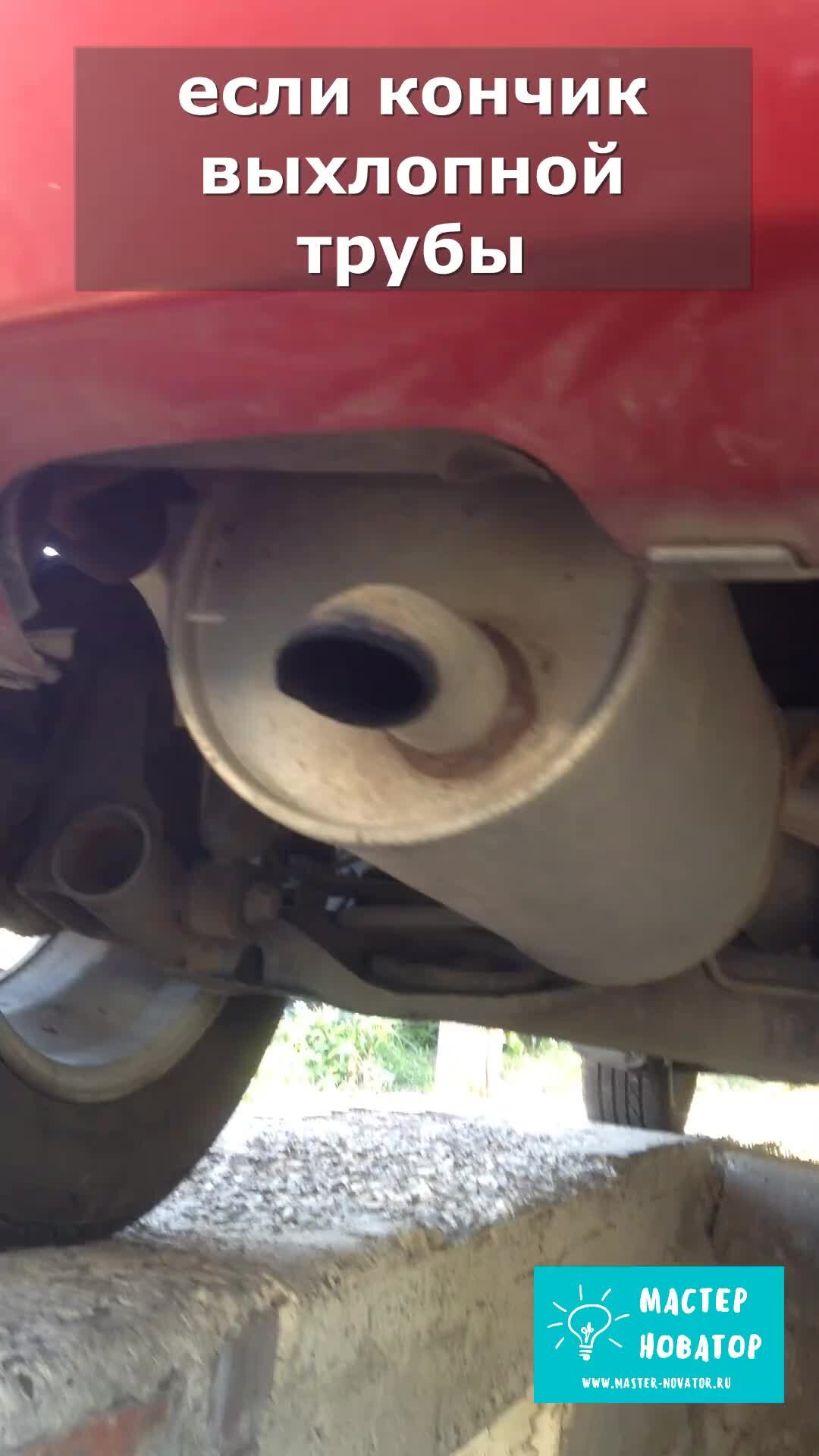 МАСТЕР НОВАТОР | Автомеханик рассказал, о чем говорит нагар на кончике ...