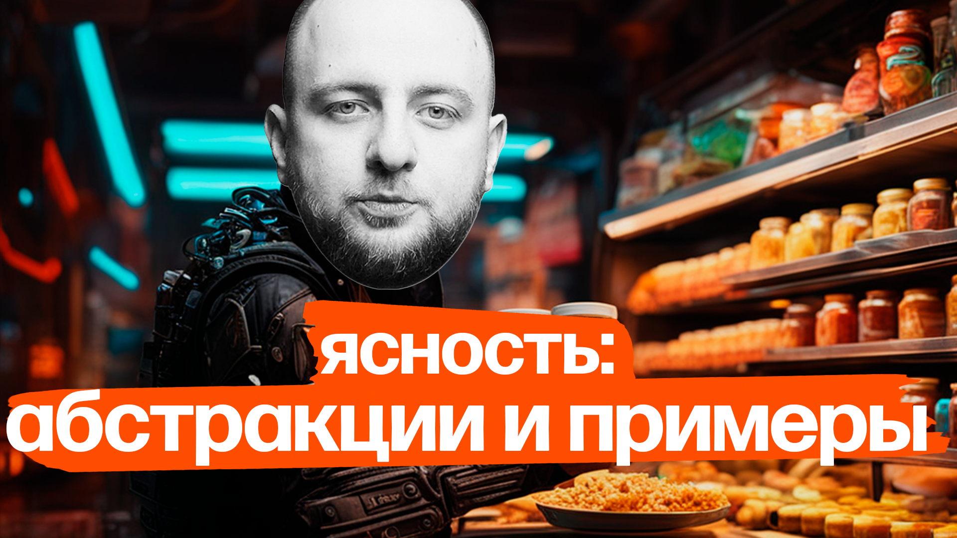 Грамотность картинки. Умения функциональной грамотности. Уверенные в себе люди. Сильно грамотная. Грамотный покупатель презентация.