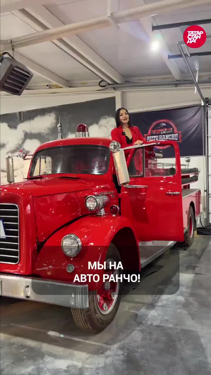 Выставка машин. Ранчо машина. Авто ранчо казань. Выставка машин. Выставка автомобилей.