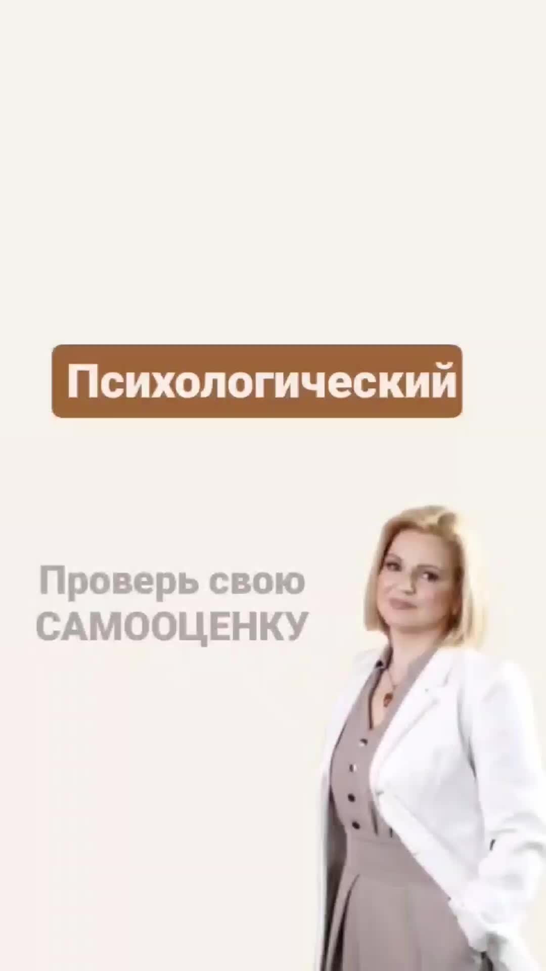 Idrlabs тест. Определение уровня гнева на русском тест. Тест на уровень гнева. Опросник агрессивности басса дарки шкалы. Определение уровня гнева на русском тест.