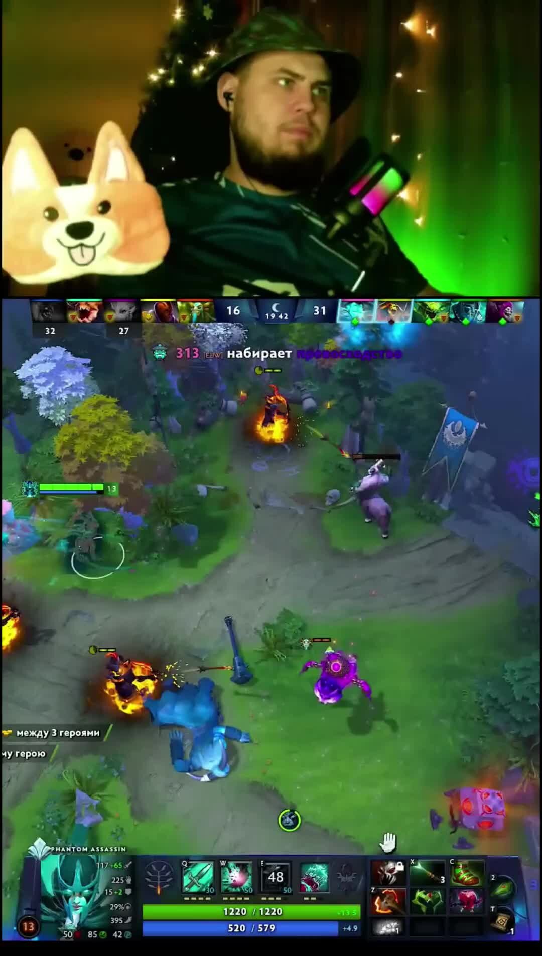 Dota песня