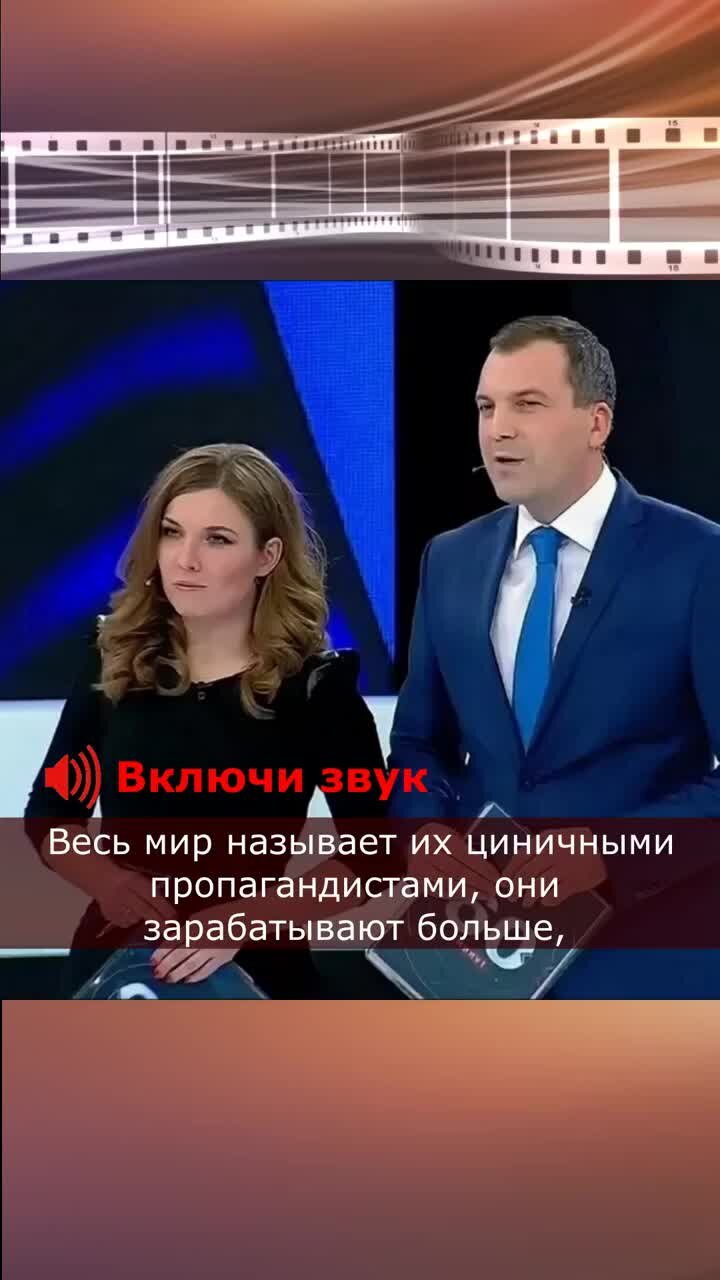 о Женском