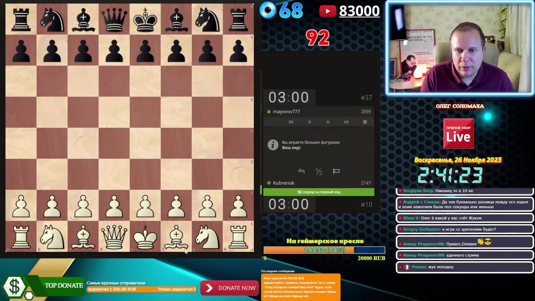 игра шахматы игра шахматы. шахматы разные игры. чесс шахматы. шахматы блиц без регистрации. шахматы с компьютером.