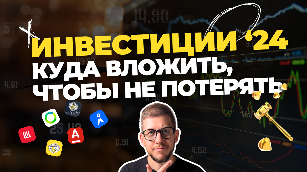 Самая надежная валюта для хранения сбережений. В какой валюте хранить деньги 2024. В какой валюте хранить деньги 2024. В какой валюте лучше хранить деньги в россии. В какой валюте лучше хранить деньги.