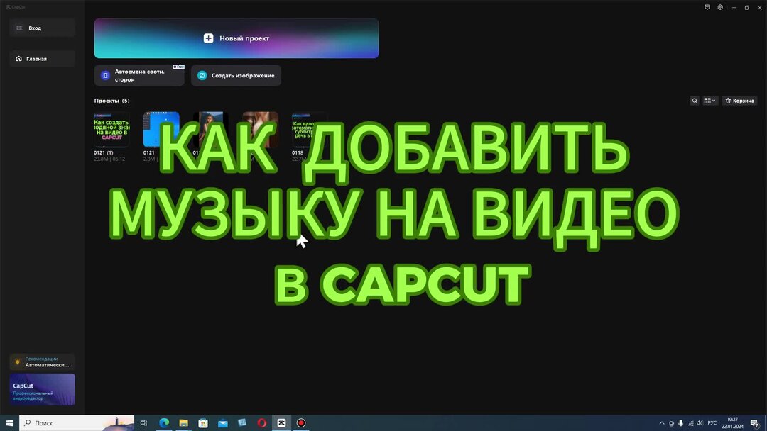 Как добавить видео на пк. Как добавить видео на ютуб. Как добавить видео на пк. Смонтировать видео из фотографий. Как сохранить видео.