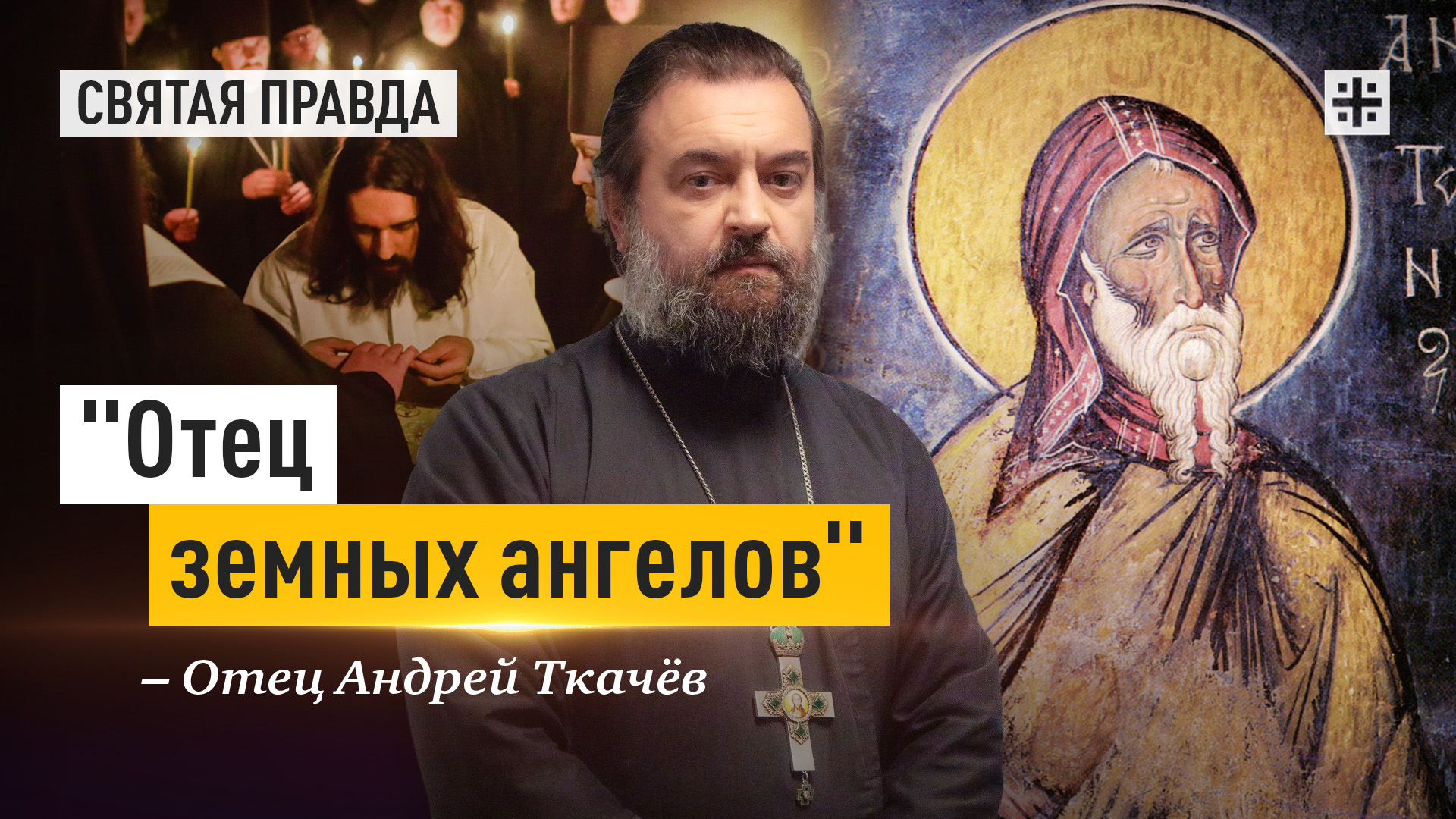 Киево печерский храм в черемушках. Храм отцов преподобных печерских. Храм всех преподобных отцов киево-печерских в старых черемушках. Церковь собора киево-печерских святых в старых черемушках. Храм всех преподобных киево-печерских лавра.