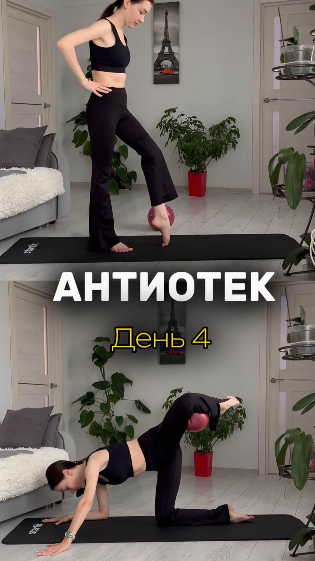 йога растяжка видео. йога растяжка видео. йога шпагат. йога растяжка видео. красивый шпагат девушки.