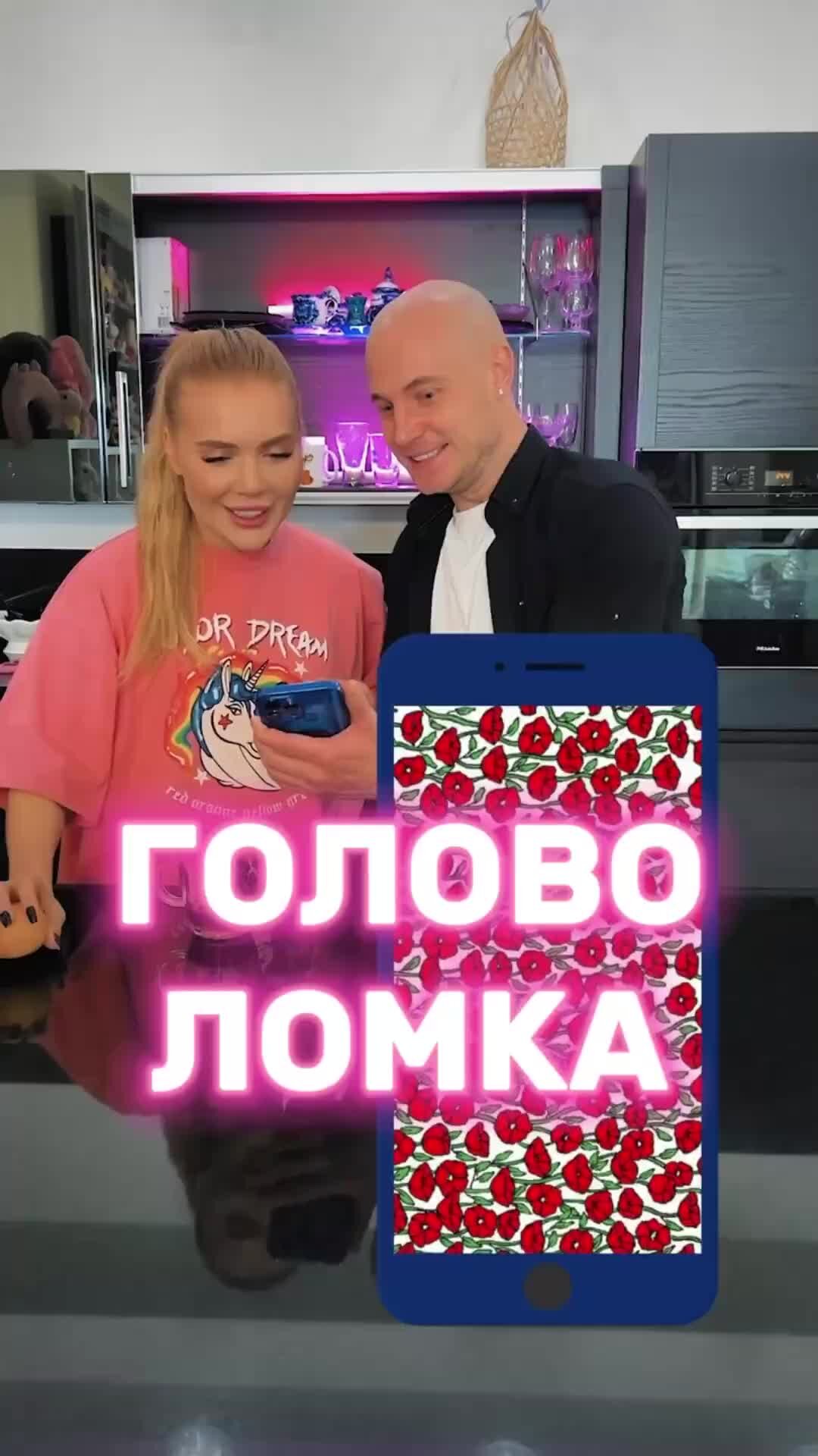 Головоломка дзене