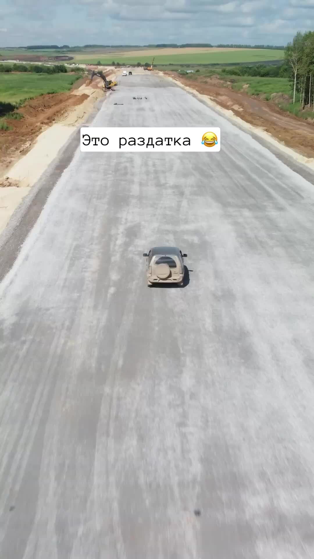 Летит а не птица воет а не зверь