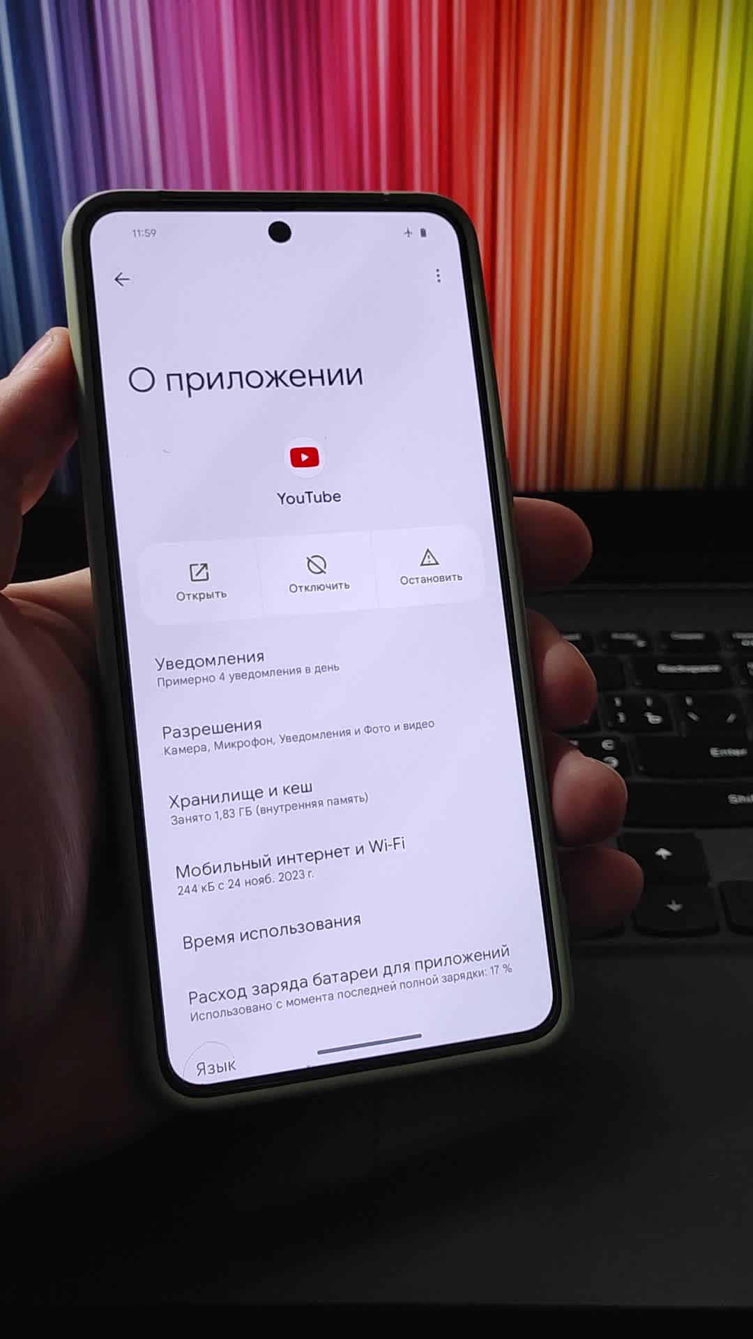 Очистить андроид смартфона. Очистить андроид смартфона