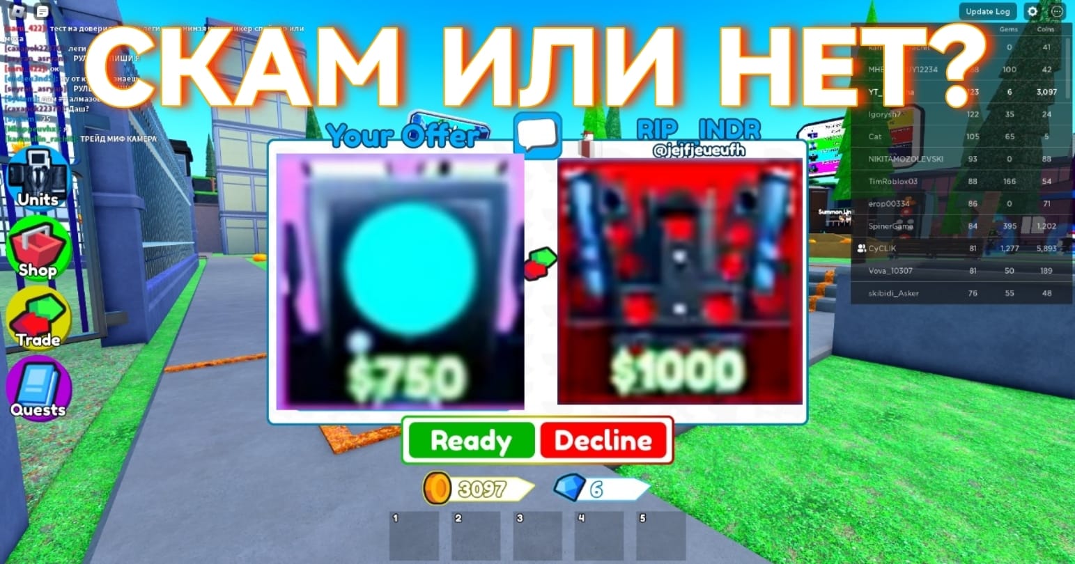 фейерверк майнкрафт. где находятся фейерверки в туалет товер. контр блокс. 12. 19.