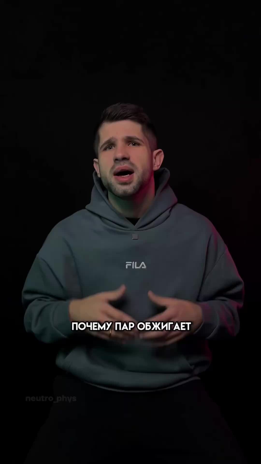 Второй закон Нейтрона | Физика ЕГЭ 2024 | Умскул | конденсация # ...