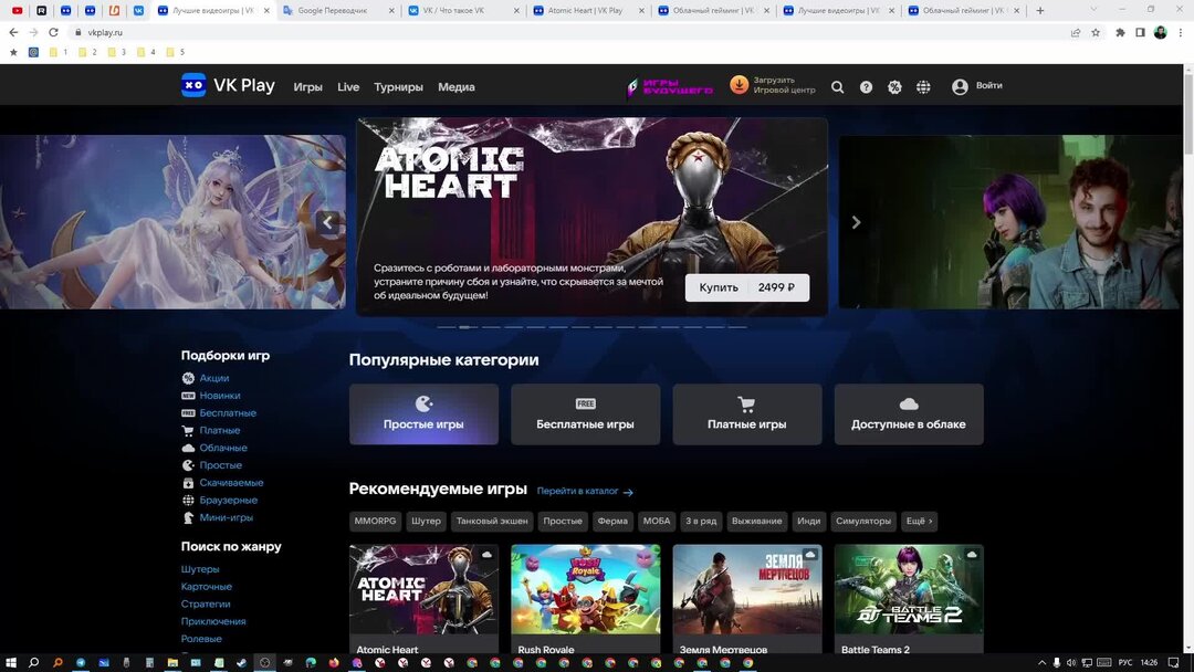 Game add player player. Game add player player