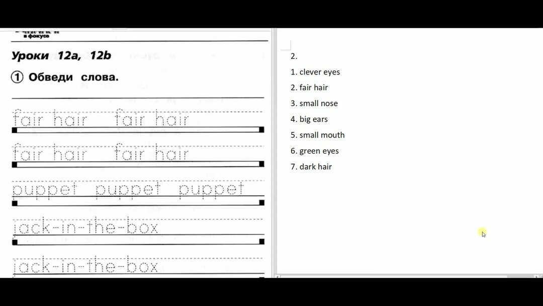 гдз по английскому 6 класс номер 5. английский язык 4 класс сборник упражнений быкова поспелова. сборник упражнений по английскому стр 74. сборник упражнений по английскому стр 74. сборник упражнений 4 класс.