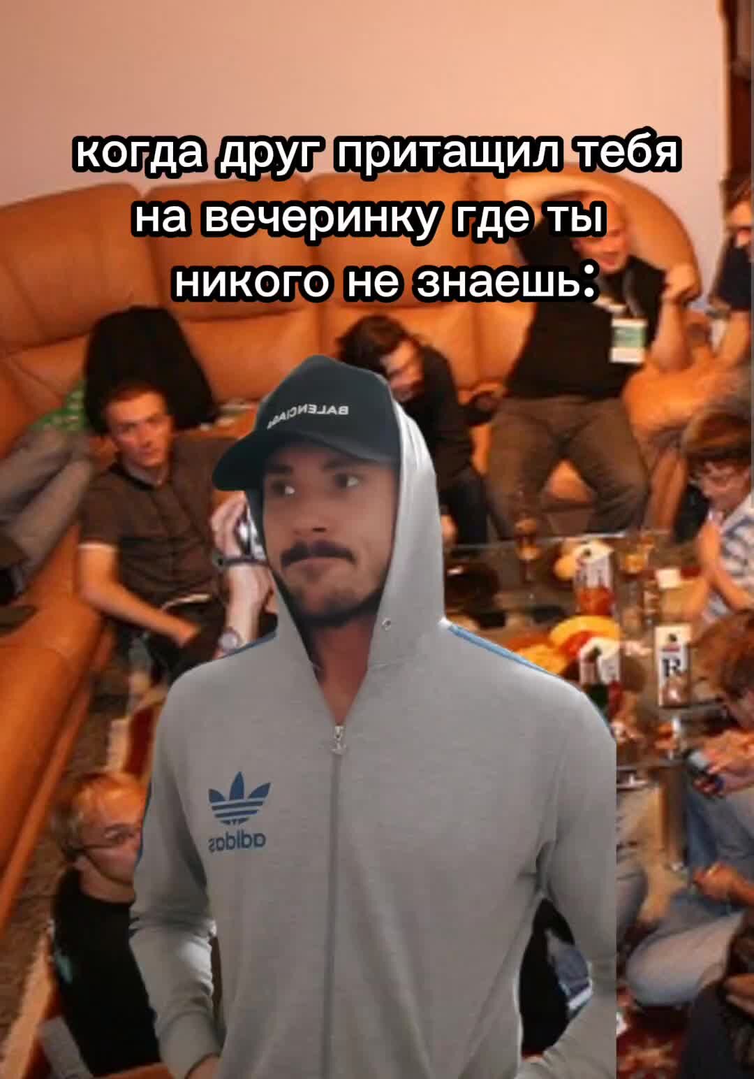 Вечеринка. Как включить микрофон на playstation 4. Не работает тусовка. Вечеринка танцы. Модные вечеринки.