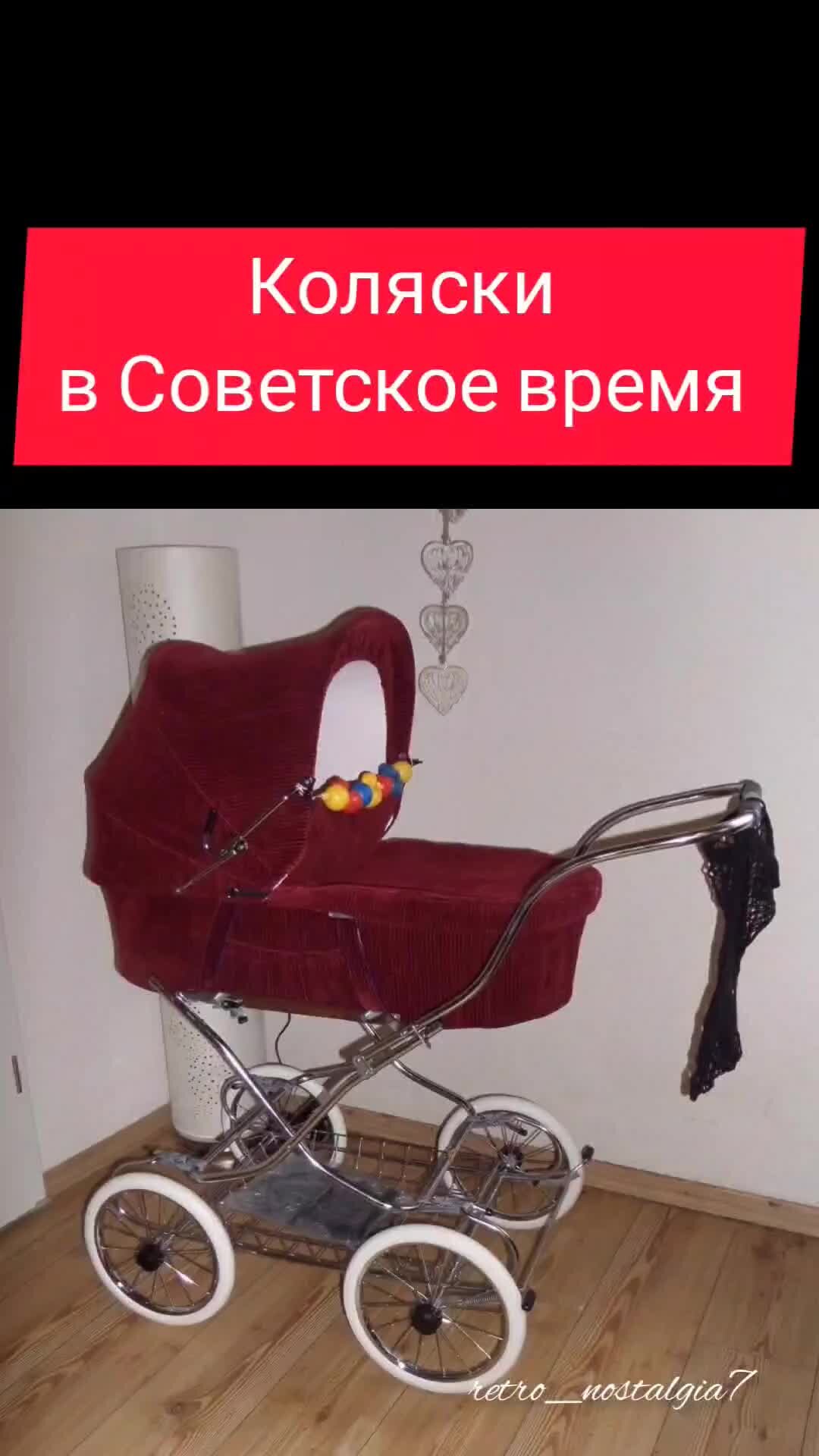 СССР в 1983 году