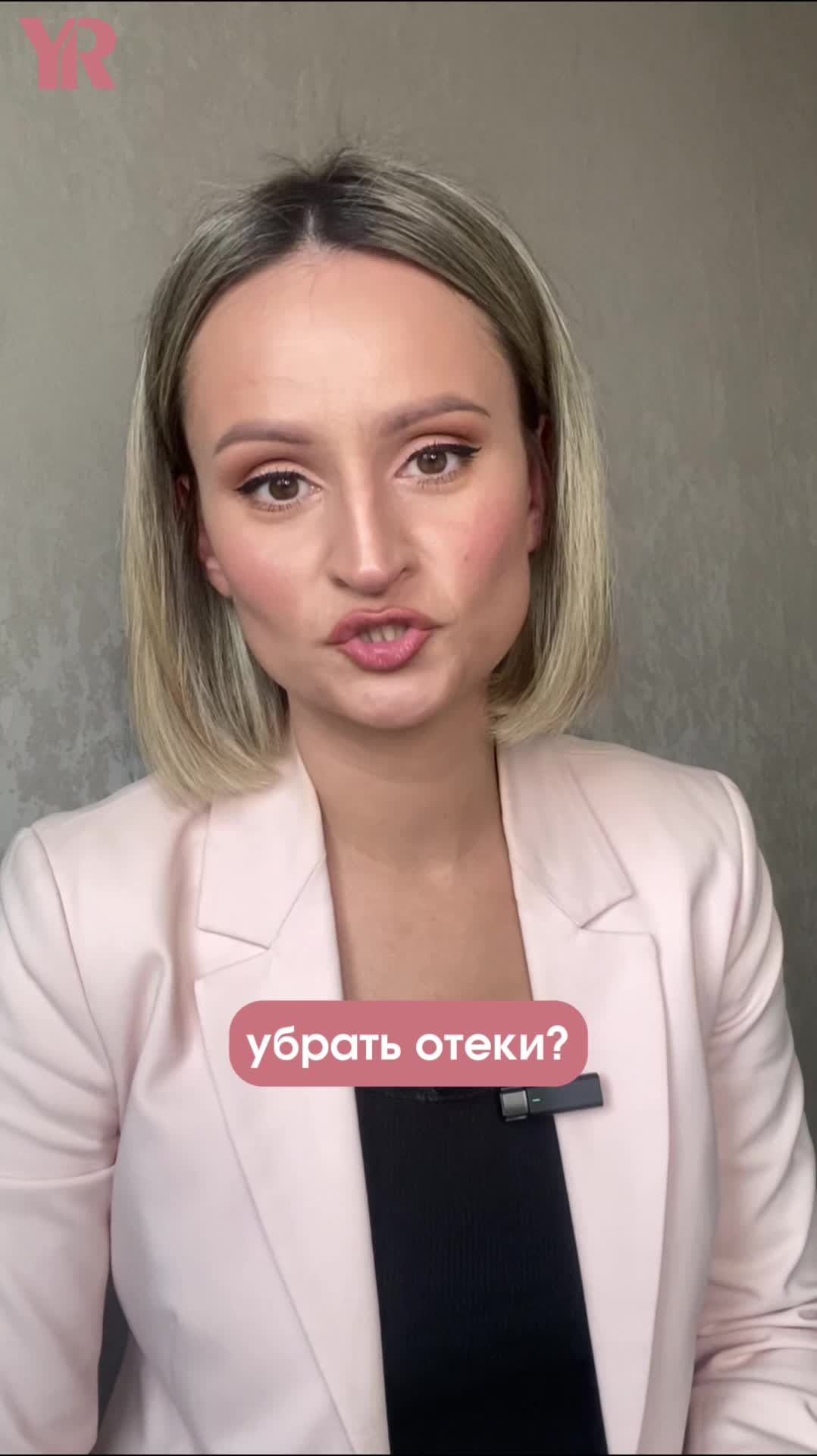 список мочегонных продуктов. как убрать мешки под глазами у мужчин. продукты питания диуретики. продукты от которых отекаешь. питание при отеках.