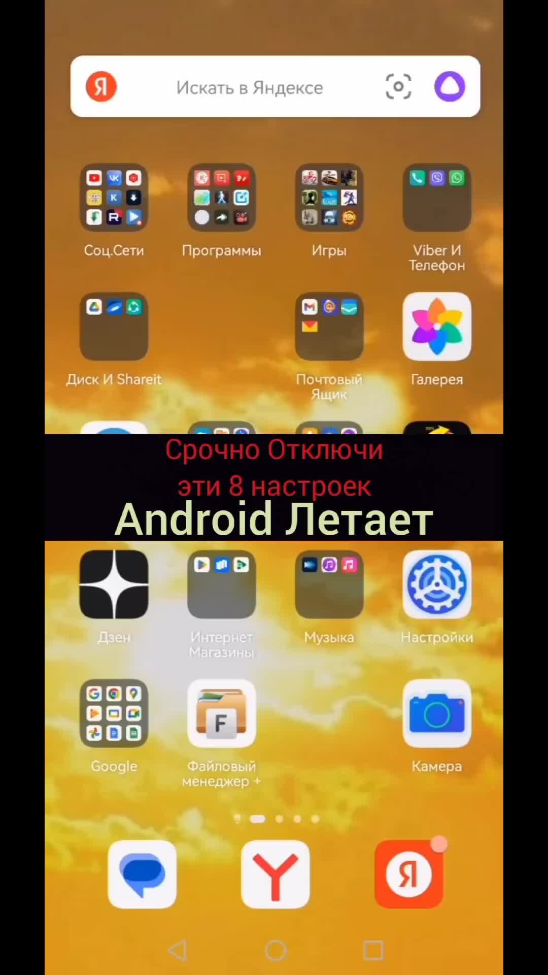 Почему у меня телефон глючит. Глючить смартфон. Почему тормозит планшет андроид. Телефон глючит. Почему тормозит телефон андроид.
