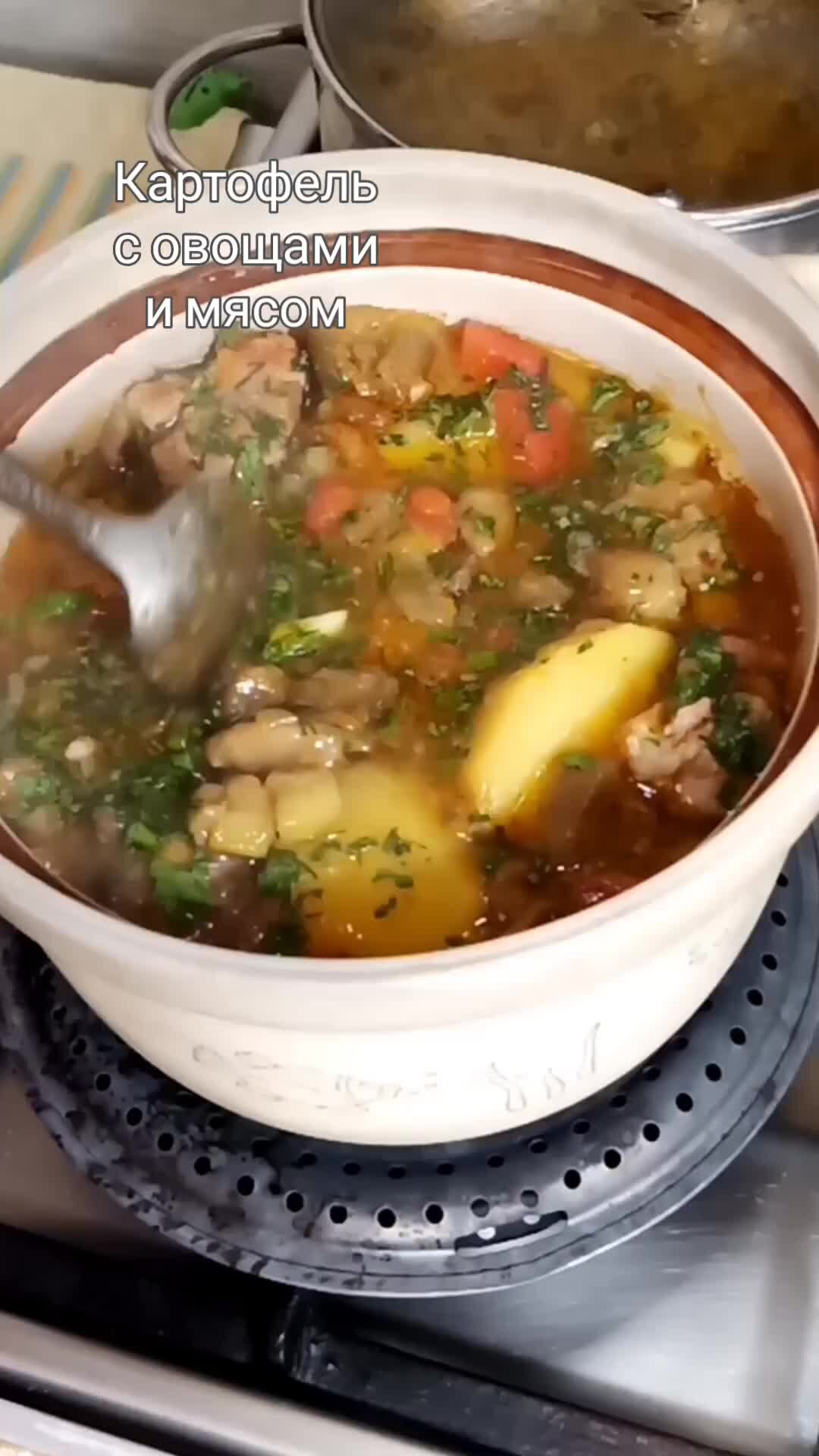 Тушеная картошка с овощами