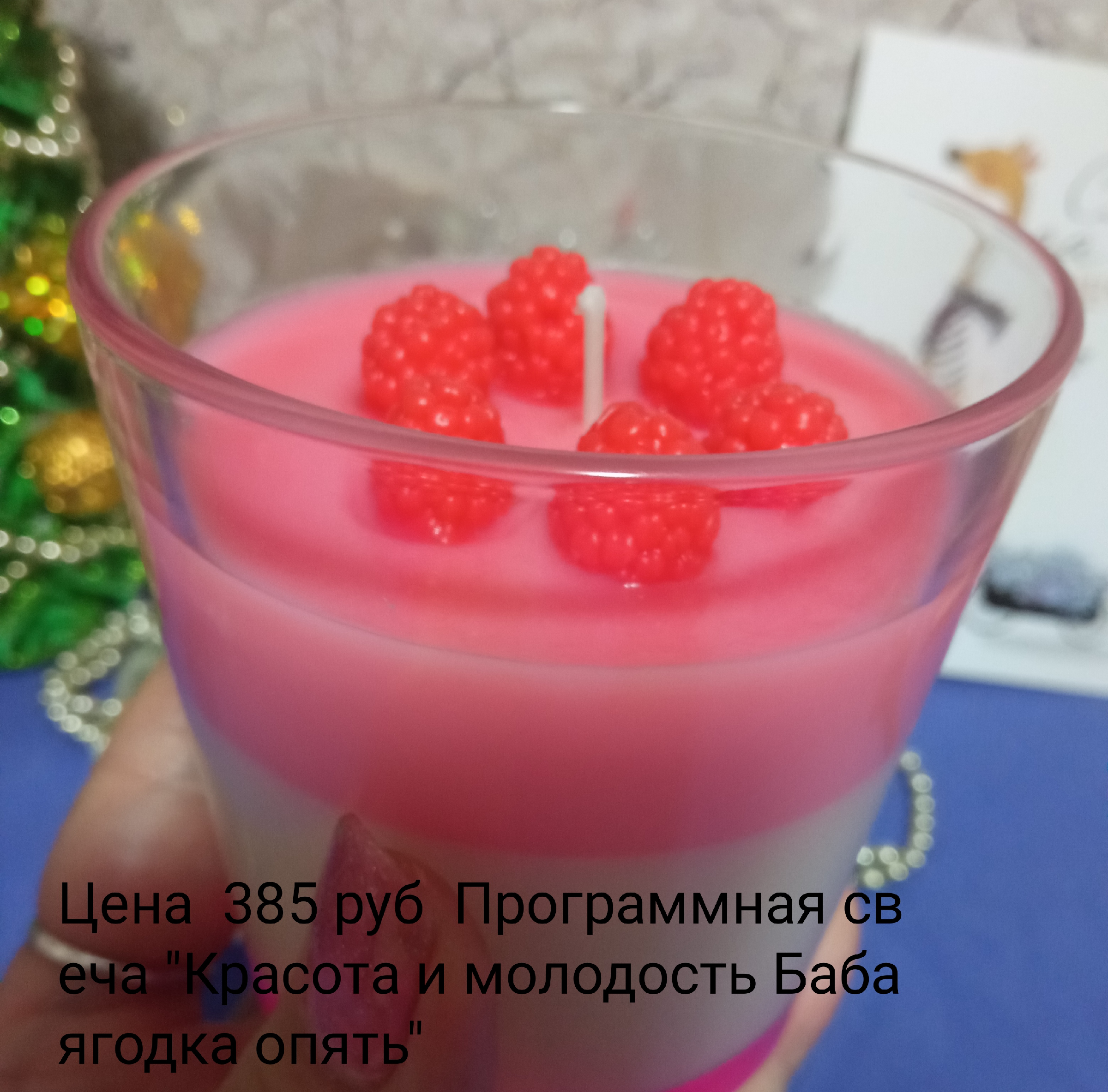 Вес воска. Температура плавления воска пчелиного и парафина. Плотность воска пчелиного. Температура кипения воска пчелиного. Плотность воска и парафина.