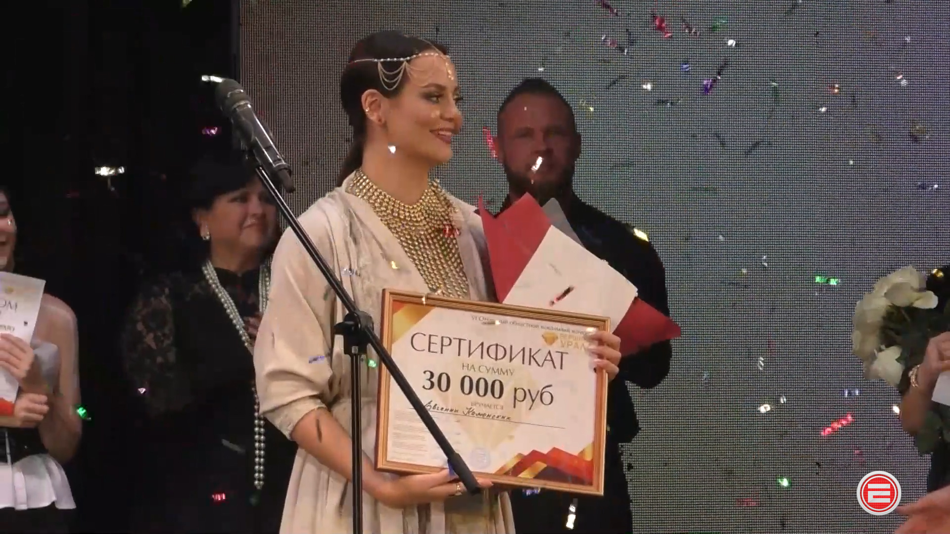 Посвящается евгении. Сердце отдаю детям презентация. Аланиэль. Евгений осин демьяна бедного. Посвящается евгении.