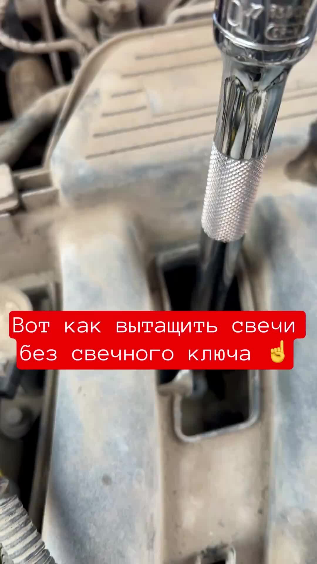 Полезные советы, Лайфхаки и простые рецепты | Вот как вытащить свечи ...