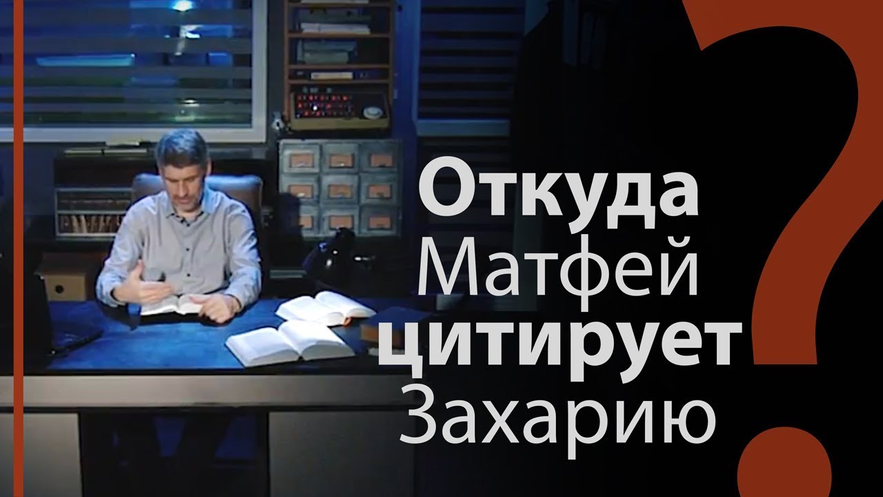 Прочитайте текст. Объясните опираясь на текст фрагмента каким. Каким было отношение европейцев. Сочинение рассуждение на тему от догадки до истины. Объясните опираясь на текст фрагмента каким.