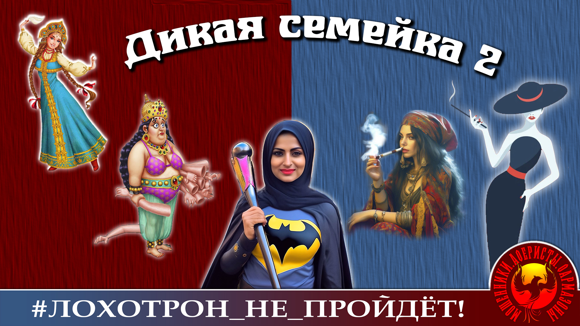 против язычников автор