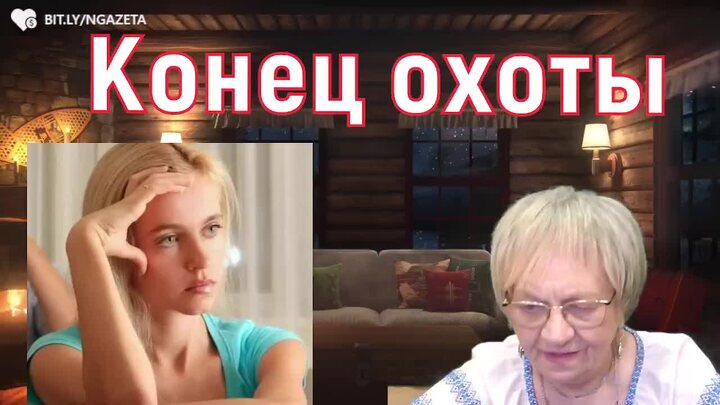 Как живут бабы