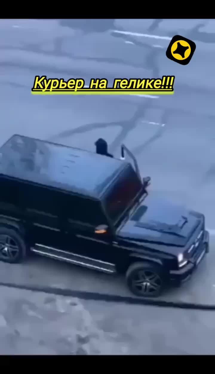 Водитель. Курьер на машине. Курьер машинка. Курьер на машине. Курьер.