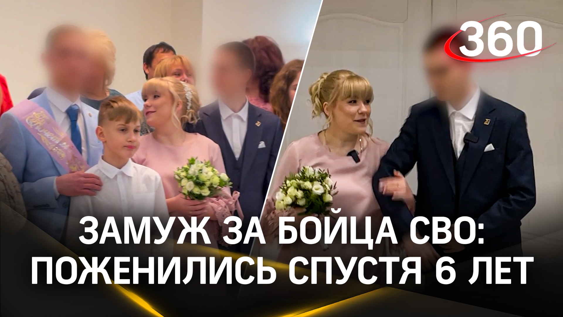 Можно ли играть свадьбу в 2025 году. Можно ли играть свадьбу в 2025 году