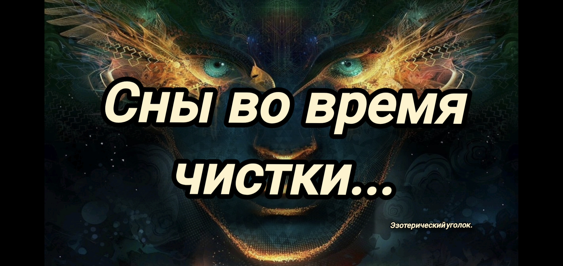 02 32 значение. 02 32 значение