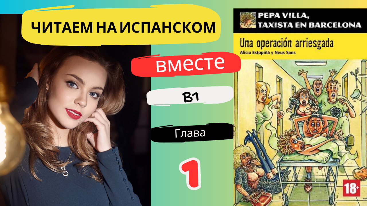 Разбираться как пишется