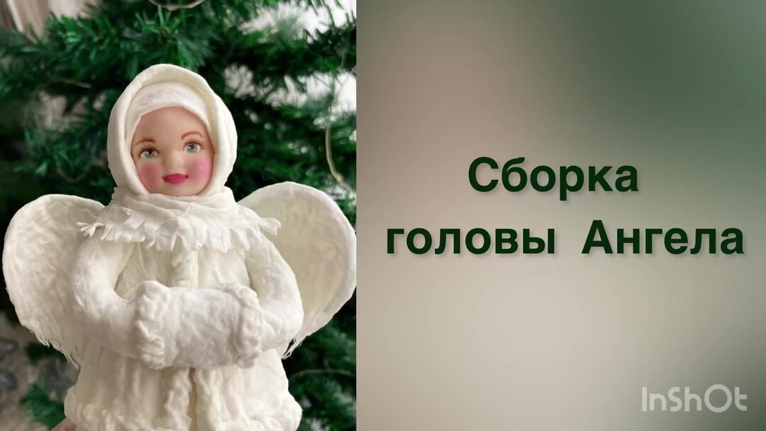 Голова текстильной куклы. Ватная голова что это. Лепка лица куклы. Ватная голова что это. Лепка лица для ватной игрушки.