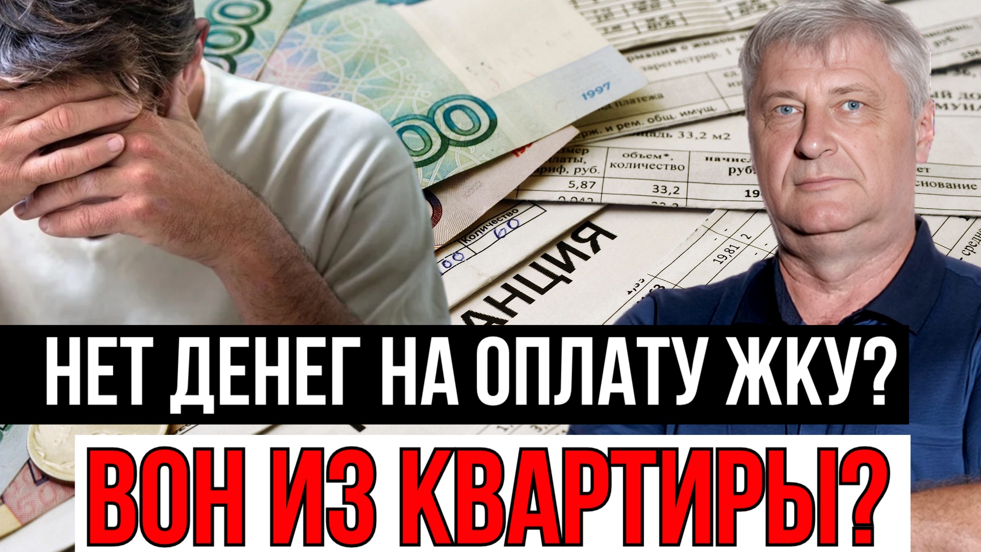 Тсж картинки. Правление тсж. Тсж. Товарищество собственников жилья. Деятельность тсж.