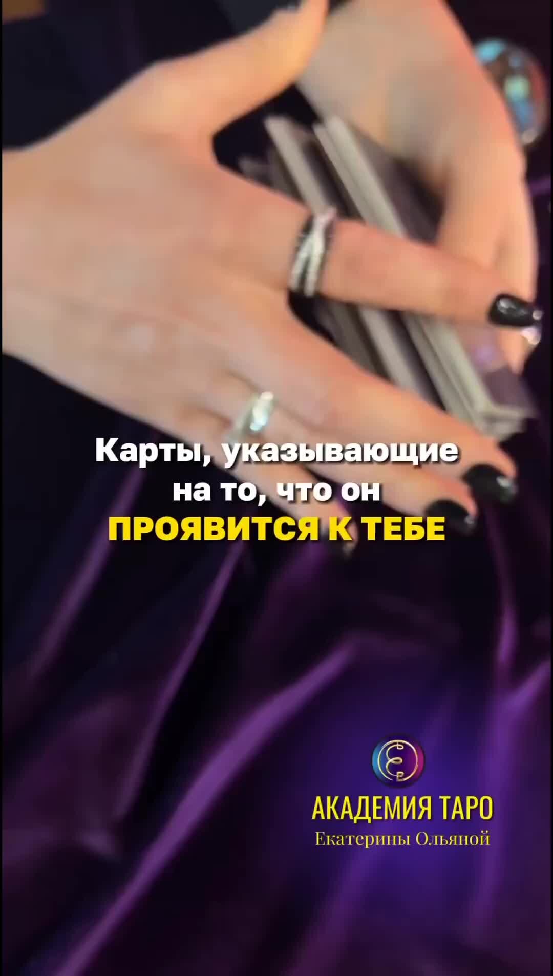 Карты указывающие на