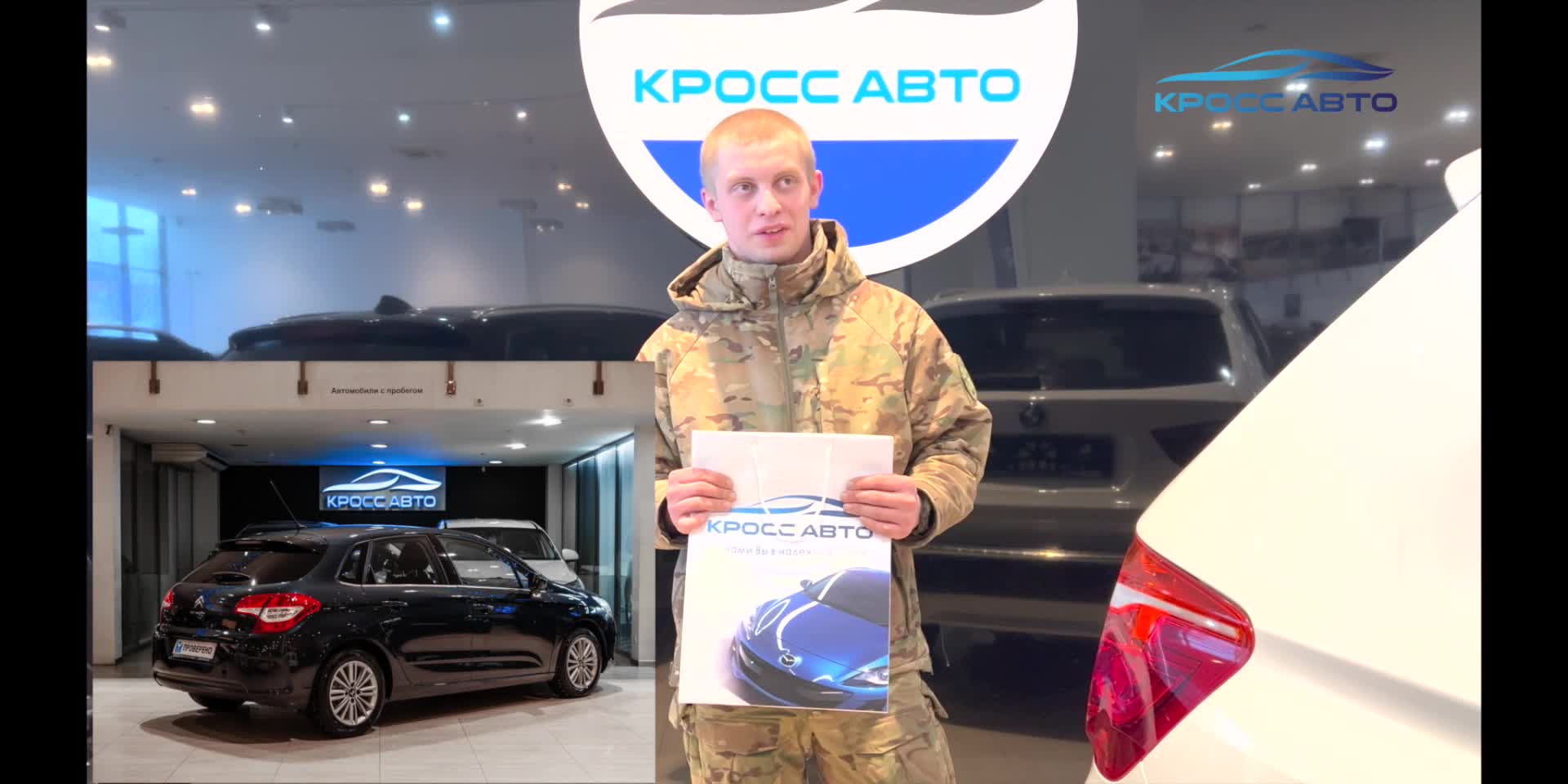 Проезд без авто. Проезд без авто