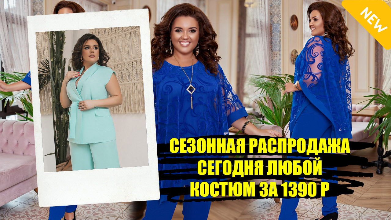 как стильно одеваться женщине 2023