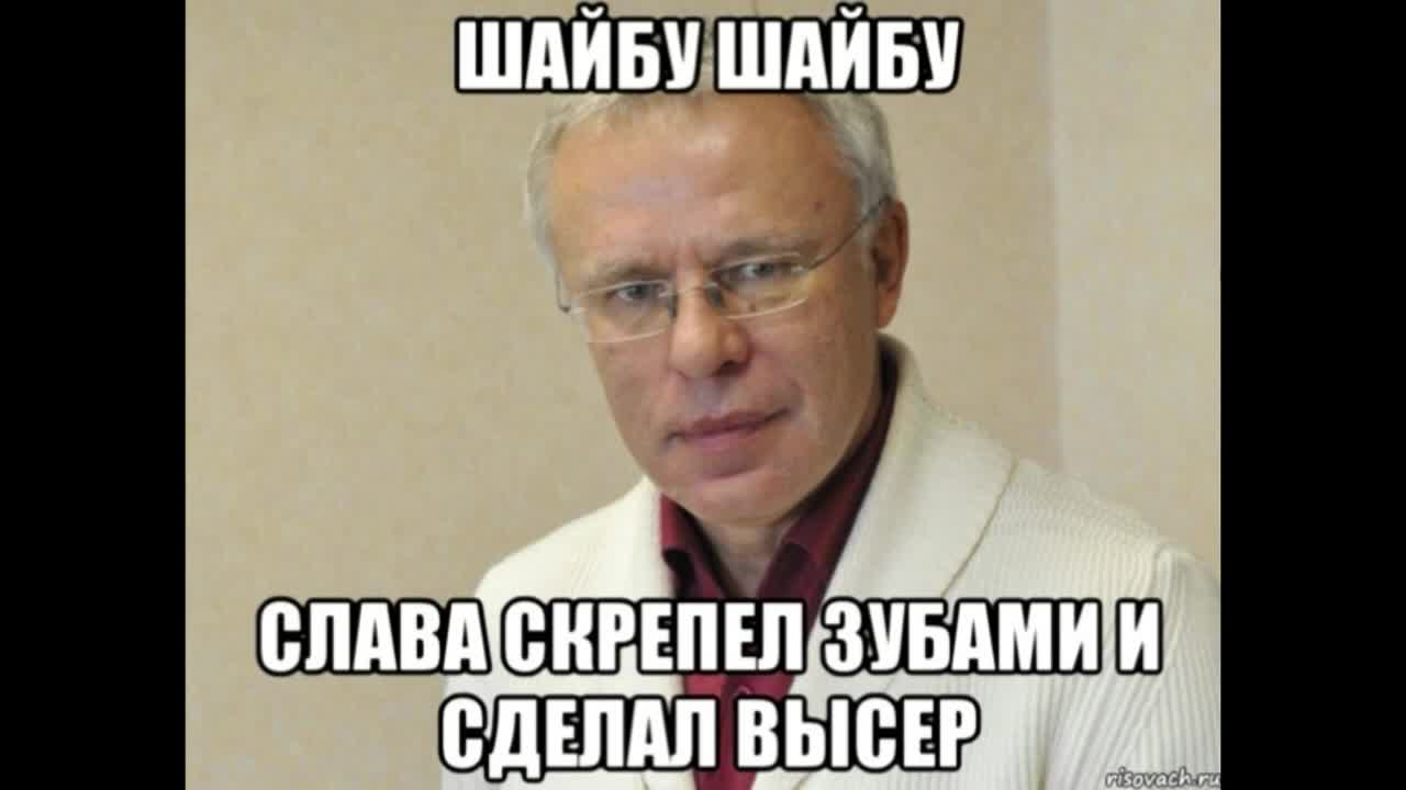высер это. подумал штирлиц. картинка высер закончен. на одном колене. мужчина на коленях.