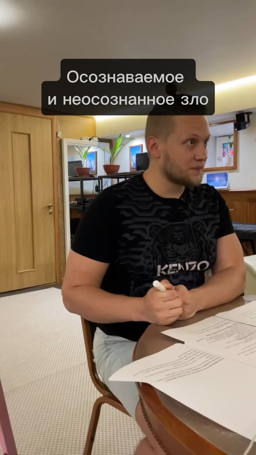 Осознанное и неосознанное. Осозгання компетентность неощознанная некомпе. Неосознанная некомпетентность. Сознание и подсознание. Классификация уровня сознания.