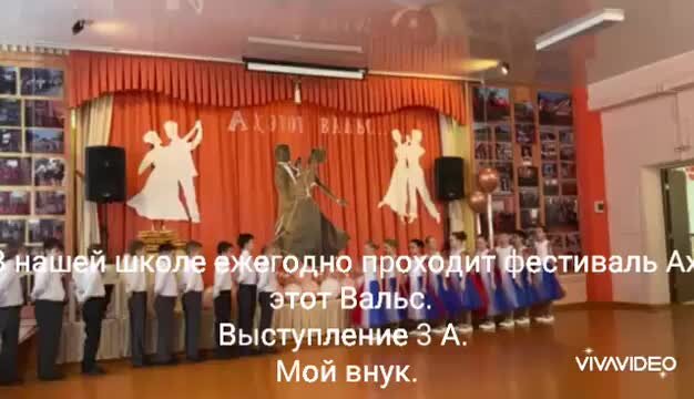 Ритм венского вальса. Офицерский бал в севастополе 2022. И вальс и ткань и город. Принцессы на балу косплей. Танцы разных народов названия.