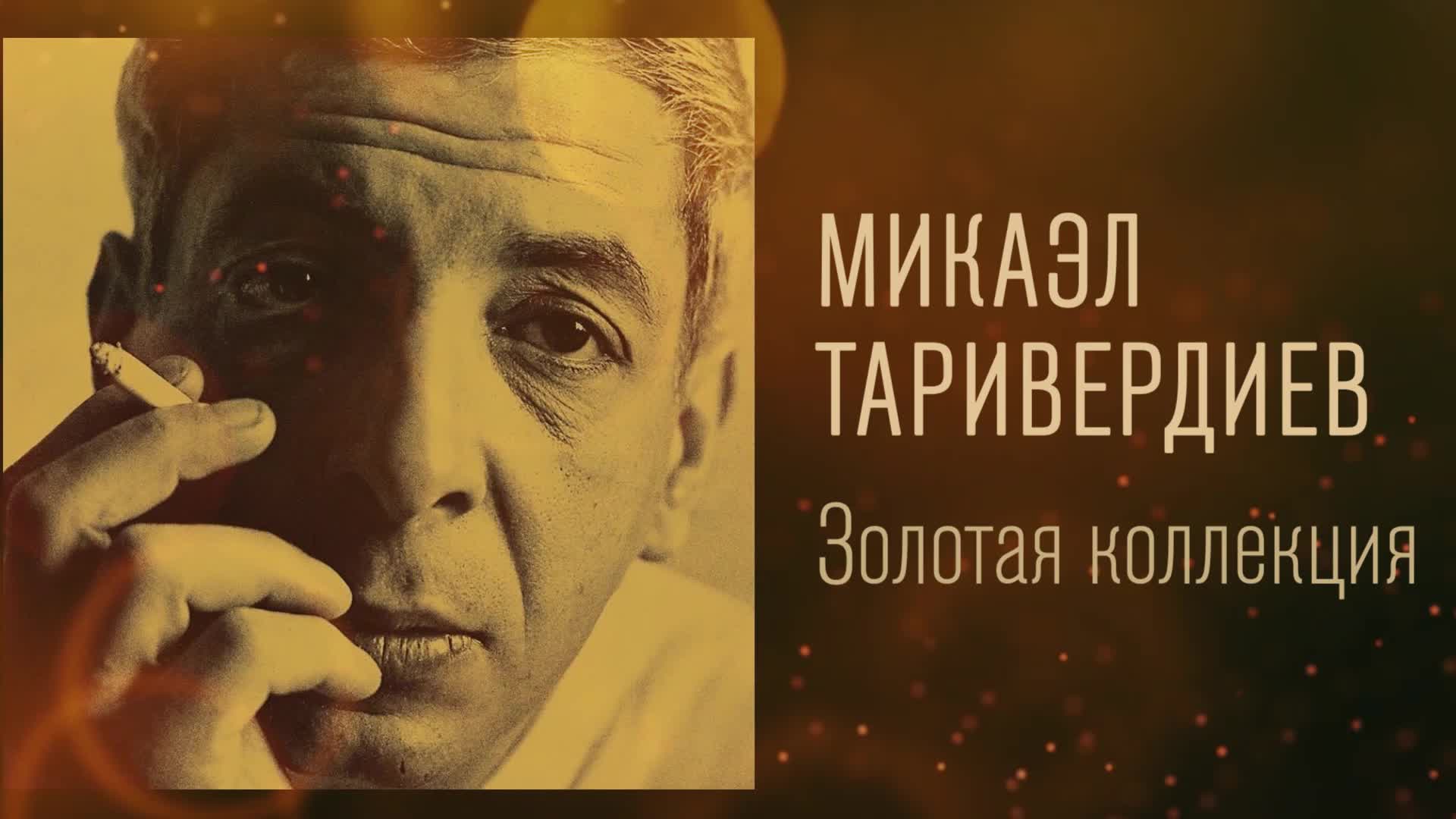 Иосиф золотой. Вологодский музей иосифовский корпус. Бал у иосифа золотого вологда фото. Иоанн епископ великоустюжский. Золотой песок.