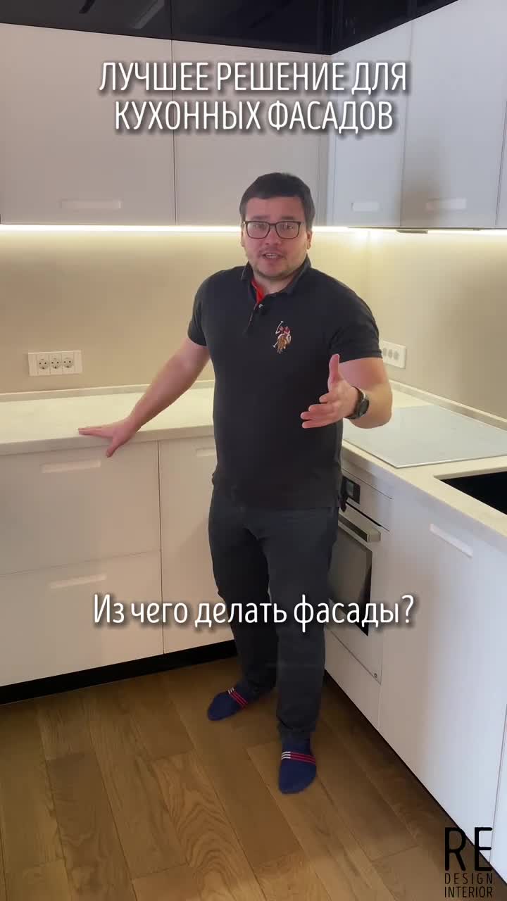 Перекрашиваем кухонный гарнитур. Реставрируем старый кухонный гарнитур. Ремонт кухонных фасадов. Перекрашенный кухонный гарнитур. Перекраска кухонных фасадов своими руками.