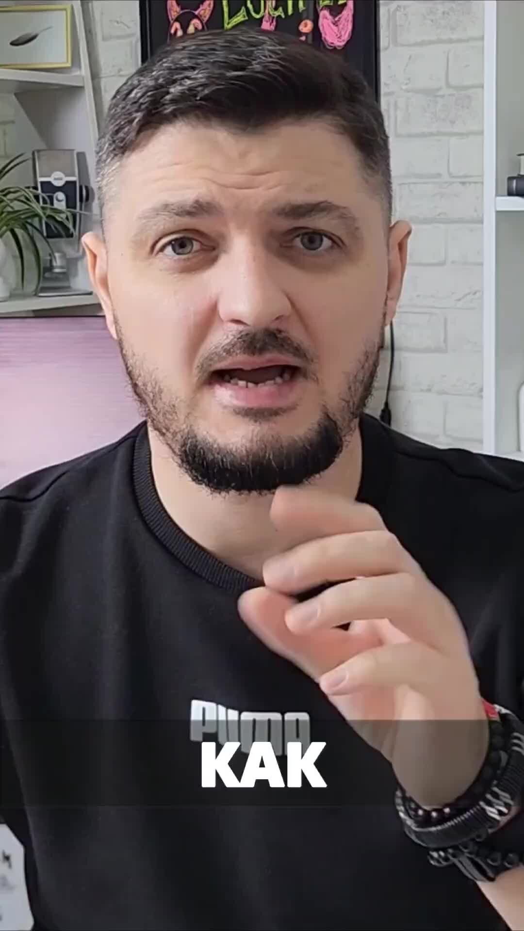 Big Trade | Как поймать памп на биткоине? #трейдинг #биржа #форекс # ...