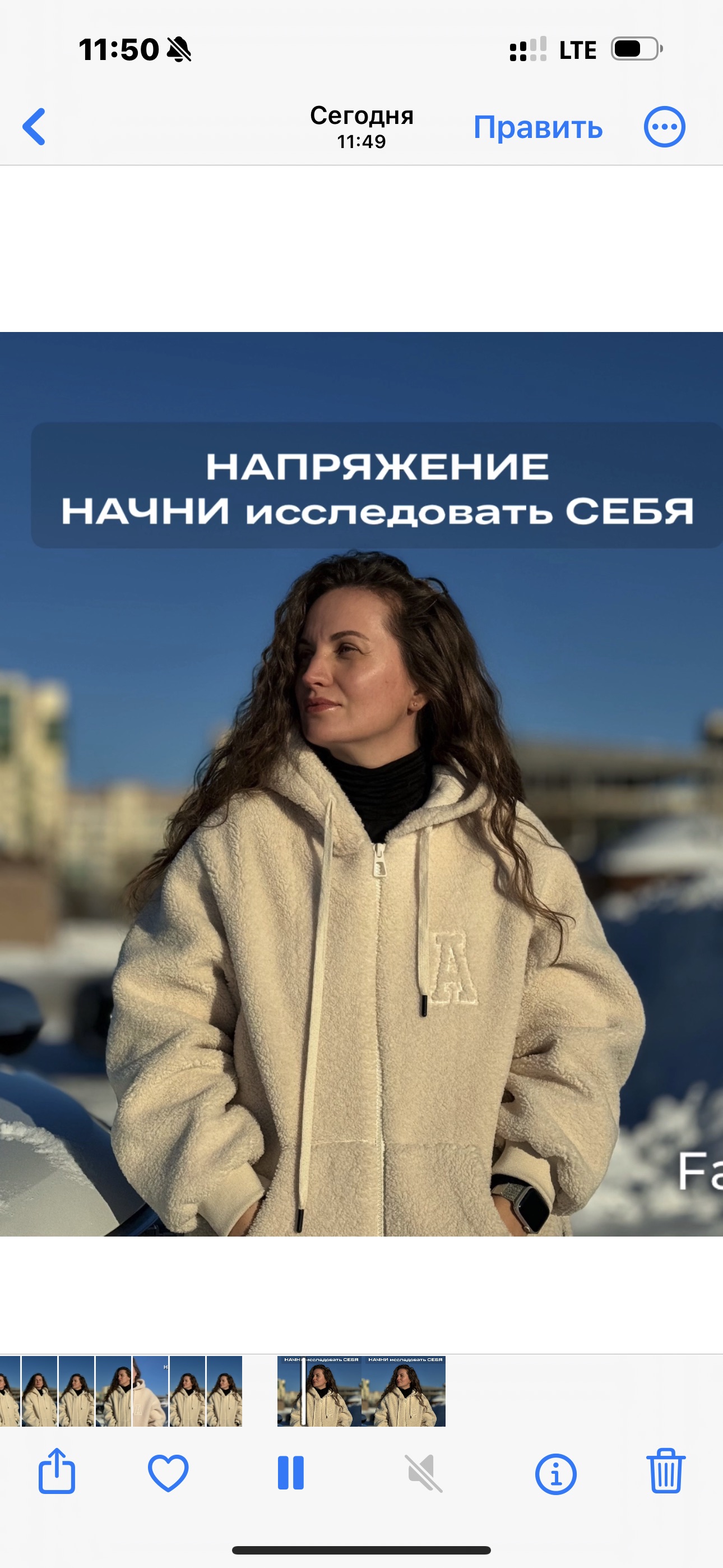 Как можно найти нормального. Как можно найти нормального