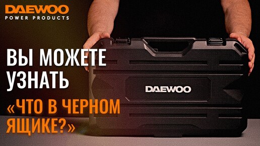 Аккумуляторный сучкорез DAEWOO DACS 821Li SET с АКБ 5 Ач и ЗУ - видео №1