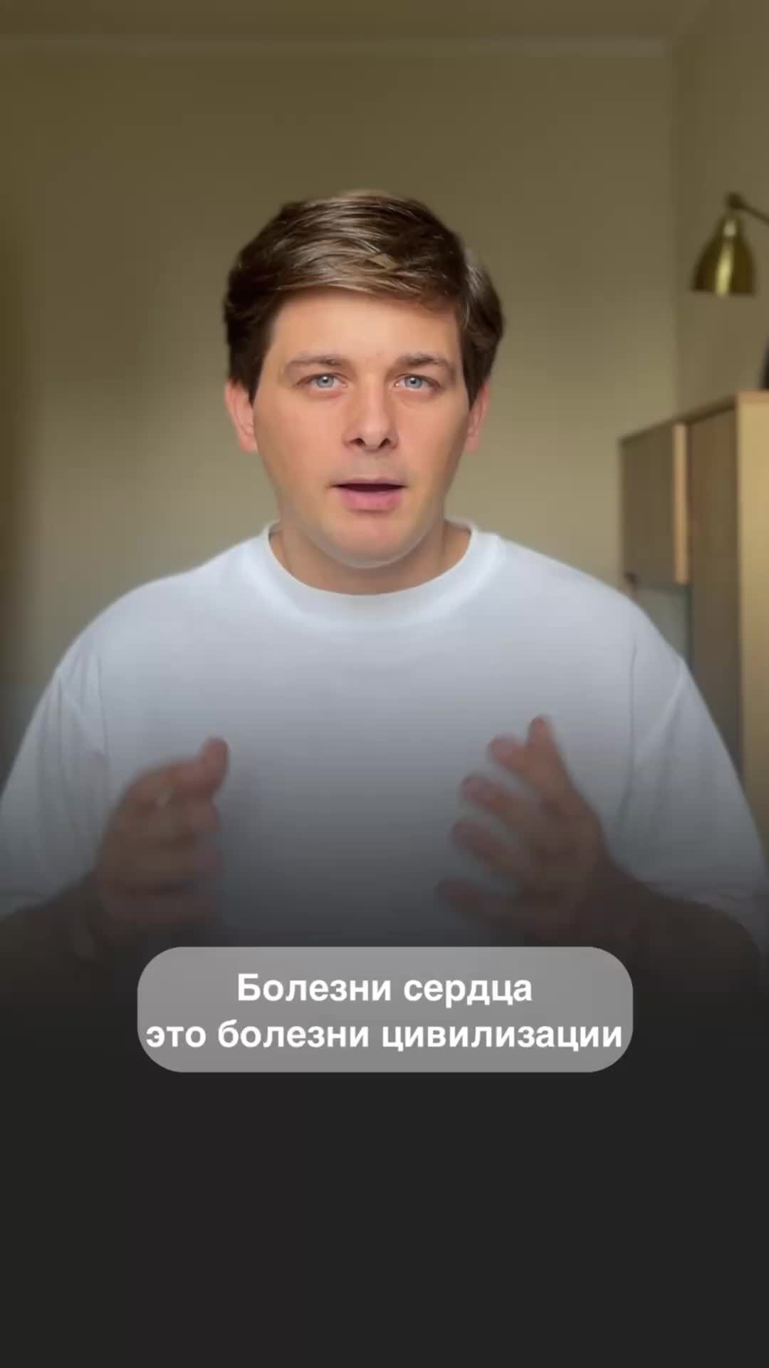 Доктор Рудченко | Причины возникновения болезней сердца | Дзен